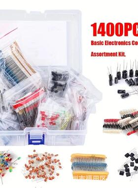 1390PCS/1400PCS6种元件包电阻电解电容包LED发光二三极管瓷片