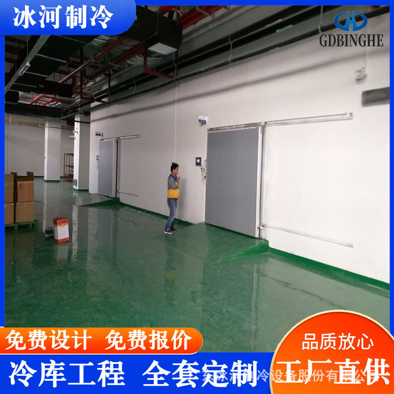 【红酒恒温冷库】厂家供应红酒冷库红酒储藏冷库高温冷库安装