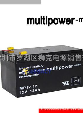 德国MULTIPOWER蓄电池MP12-1212V12AH工业零部件船舶绿色能源