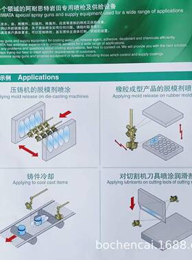 伯辰才喷枪配件气动自动手动涂料油漆喷枪型号规格齐全