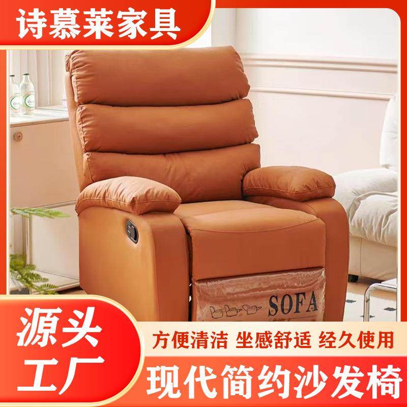 新款头等太空舱单人沙发老人助站沙发懒人沙发可坐躺休闲客厅躺睡