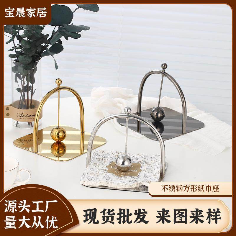 不锈钢方形纸巾坐家居纸巾座客厅不锈钢装饰品家用轻奢金属纸巾坐,农用物资,其他肥料,淘宝优惠券,粉丝福利购,淘宝优惠卷