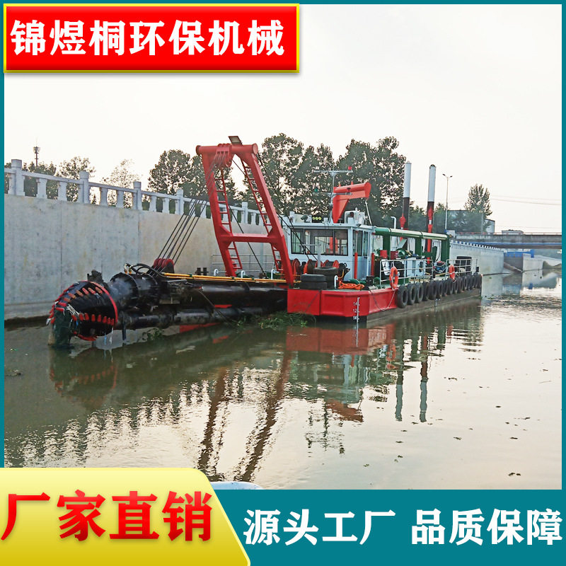 河道清淤船抽沙船 朝鲜大型铰刀式挖泥船 清理淤泥海底水库疏浚船