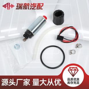 汽车改装 电子燃油泵GSS343燃油泵单价先咨询再下单