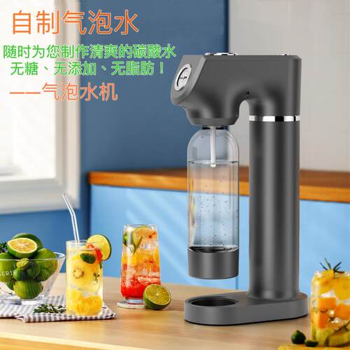 惠鸿博美式气泡水机HSD-7008