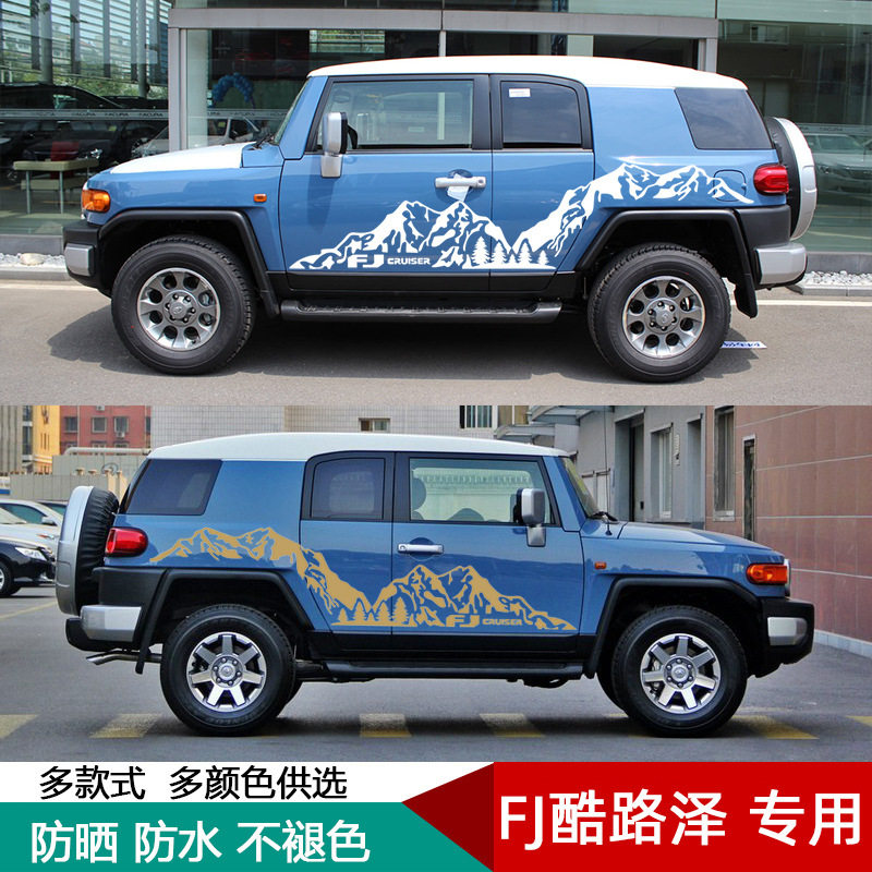 适用于丰田FJ酷路泽车贴拉花FJ酷路泽个性改装车身装饰车贴画雪山