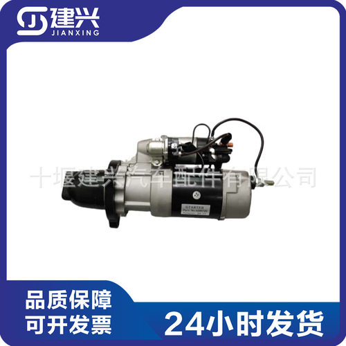 适用重庆康明斯KTA38柴油发动机配件 4296720 启动马达  24V 11齿