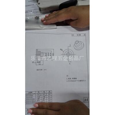 铁镀镍台阶铆钉，5.4*5,41.73元/一千件,含税运