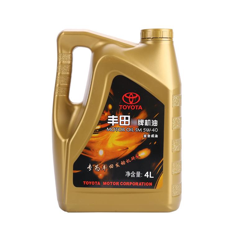 长期供应鑫营达汽配丰田合成机油4L装粘度5W-40低价