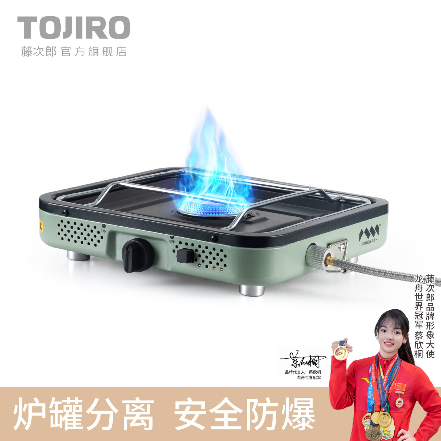 分体式卡式炉户外便携安全防爆卡式炉气罐高山气罐