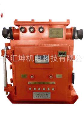 煤矿专用矿用馈电开关KBZ16-400114/660矿用隔爆型真空馈电开关
