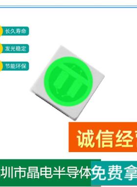 3030点粉绿红发红绿发绿灯珠1WLED灯珠发光二极管