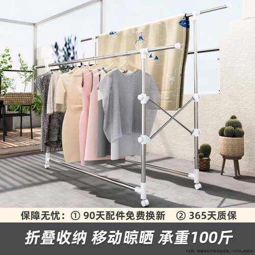 夜市摆摊折叠晾衣架野营车移动晒衣架户外摆地摊卖衣服架子大