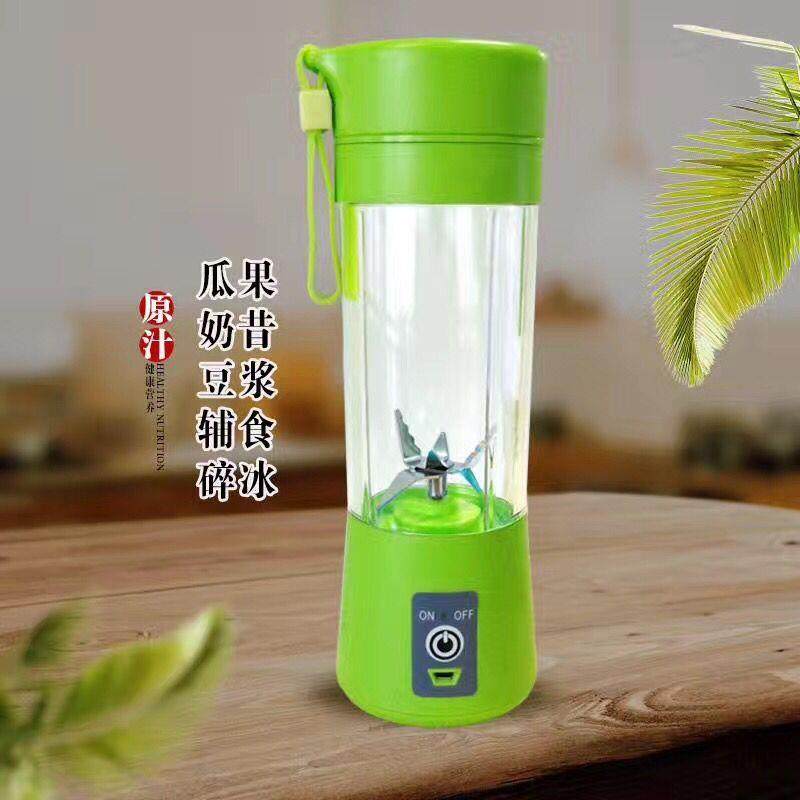 电动迷你六叶榨汁机家用便携式多功能榨汁杯果汁杯印LOGO,节庆用品/礼品,新娘配件,淘宝优惠券,粉丝福利购,淘宝优惠卷