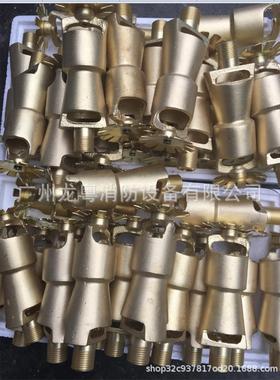 网式泡沫喷头PTW.PTT/S系列泡沫喷头泡沫/水两用喷头不锈钢