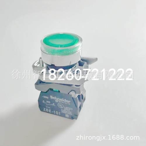 摊铺机前进后退按钮开关喇叭启动开关配件