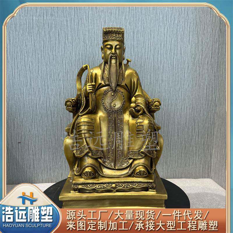 全铜打造吕祖铜像纯阳真人40公分八仙吕洞宾祖师真身妙道天尊