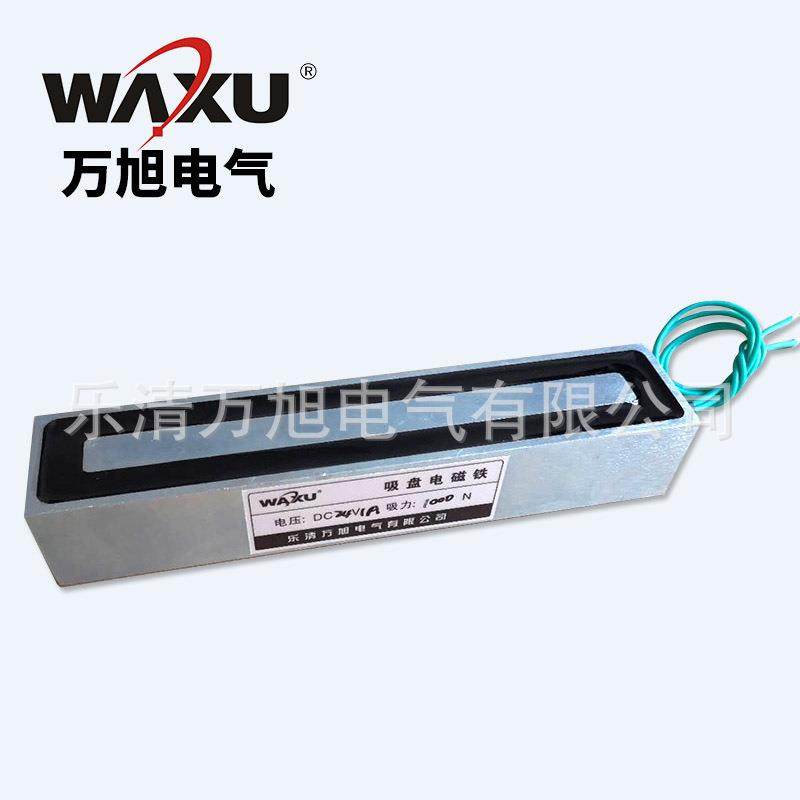 长方形电磁铁打标机电磁铁WAXU-150*30*30吸力100kg电磁铁,节庆用品/礼品,新娘配件,淘宝优惠券,粉丝福利购,淘宝优惠卷