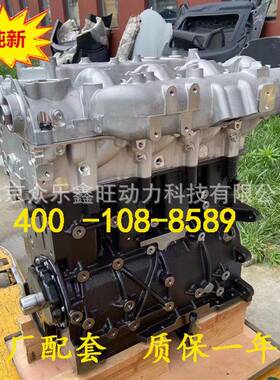 上汽大通G10G20T90RV90T60T702.0TV802.5T柴油发动机总成