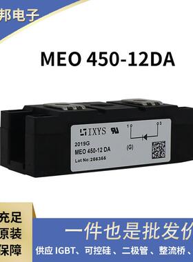 MCC72-12io8BMCC72-14io1BMCC72-14io8B功率可控硅晶闸管德国