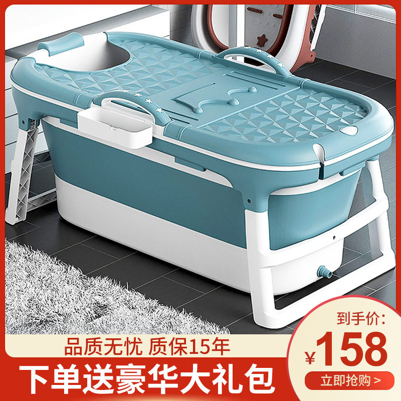 折叠浴桶大号可折叠大人小孩泡澡神器成人洗浴盆洗澡盆浴缸泡澡盆