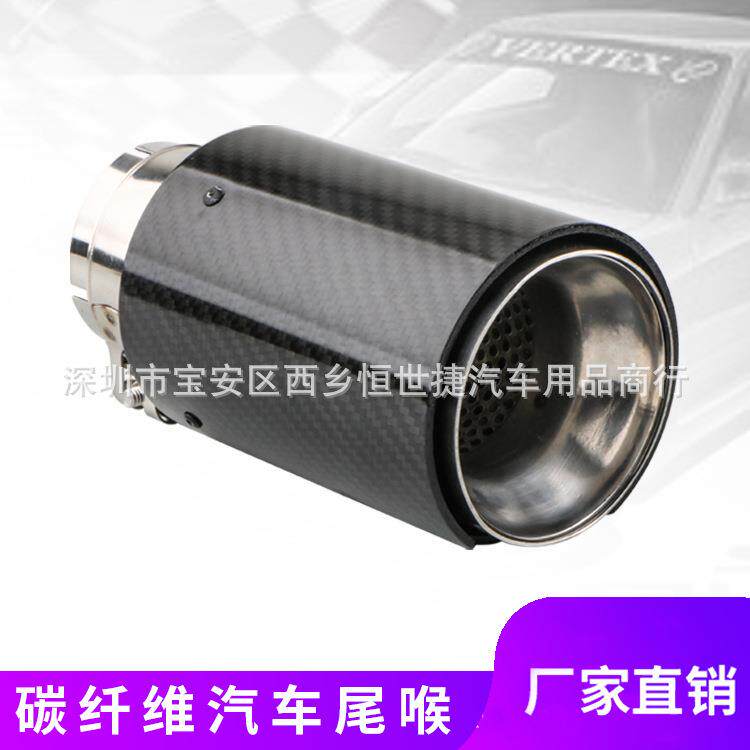 BM123456系M标无损改装碳纤维尾喉尾嘴加装不锈钢排气管
