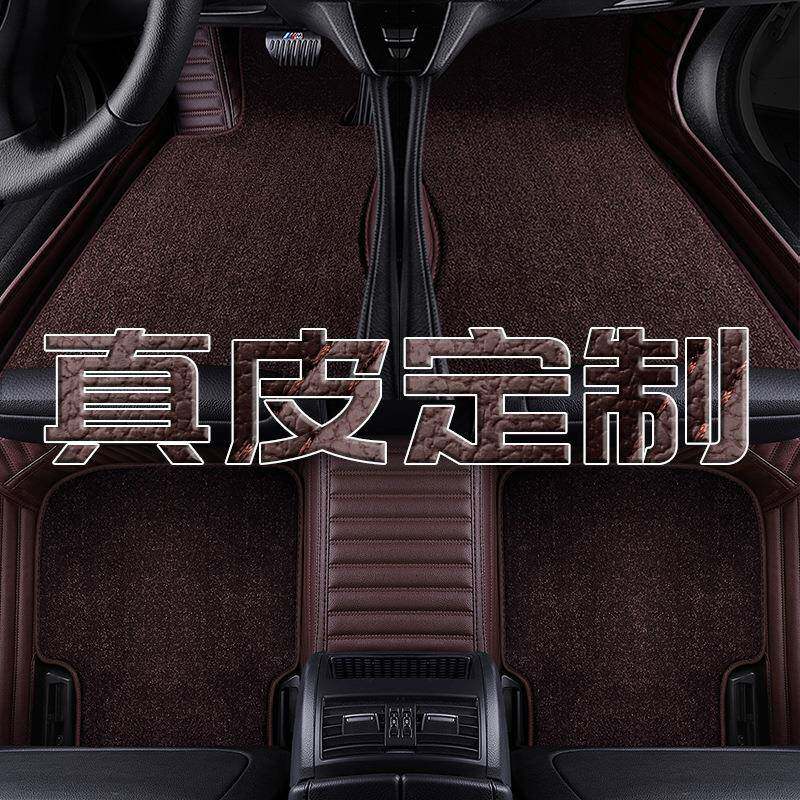 宝马3系340i/320i/330i真皮脚垫19款汽车全包围专用