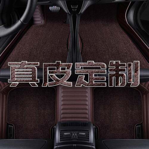 宝马3系340i/320i/330i真皮脚垫19款汽车全包围专用