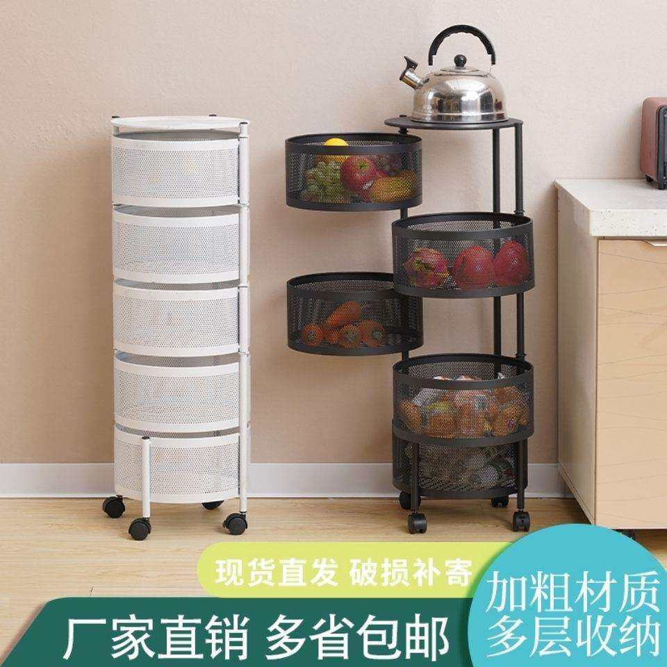 厨房旋转蔬菜置物架子落地多层转角架菜篮子收纳架杂物水果架威东,农用物资,其他肥料,淘宝优惠券,粉丝福利购,淘宝优惠卷
