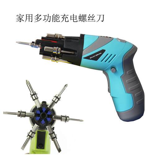 家用多功能电动螺丝刀充电式起子工具迷你充电电钻小电动螺丝批