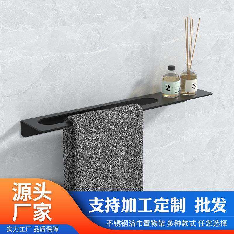 不锈钢毛巾杆置物架极简卫生间浴巾架挂壁式免打孔毛巾架五金挂件,农用物资,其他肥料,淘宝优惠券,粉丝福利购,淘宝优惠卷