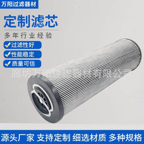 翡翠过滤器液压滤芯MR6305A03AMR6305A10AMR6305A25A