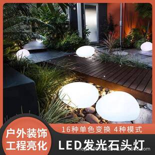 太阳能石头灯户外防水庭院灯别墅花园装饰鹅卵石灯草坪亮化地插灯