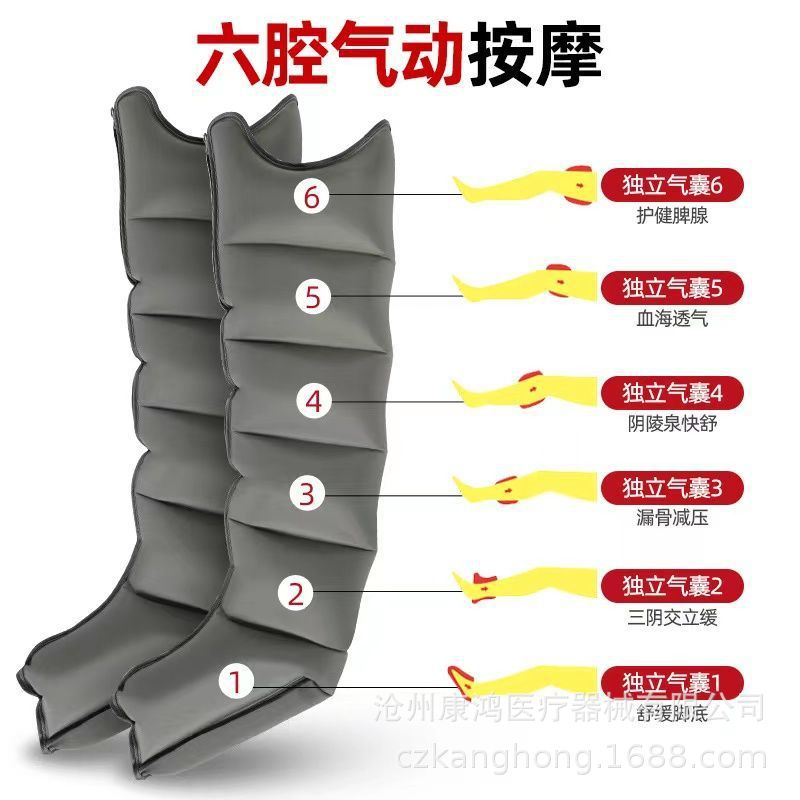 厂家批发空气波压力按摩仪腿部按摩器水肿偏瘫截肢血栓四肢麻木挤