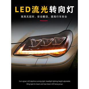 适用于适用于05-09款丰田老锐志大灯总成改装LED透镜日行灯流水转