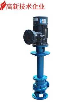 YWD耐酸碱化工厂循环泵废弃塔专用槽内液下泵深井污泥泵管长可配