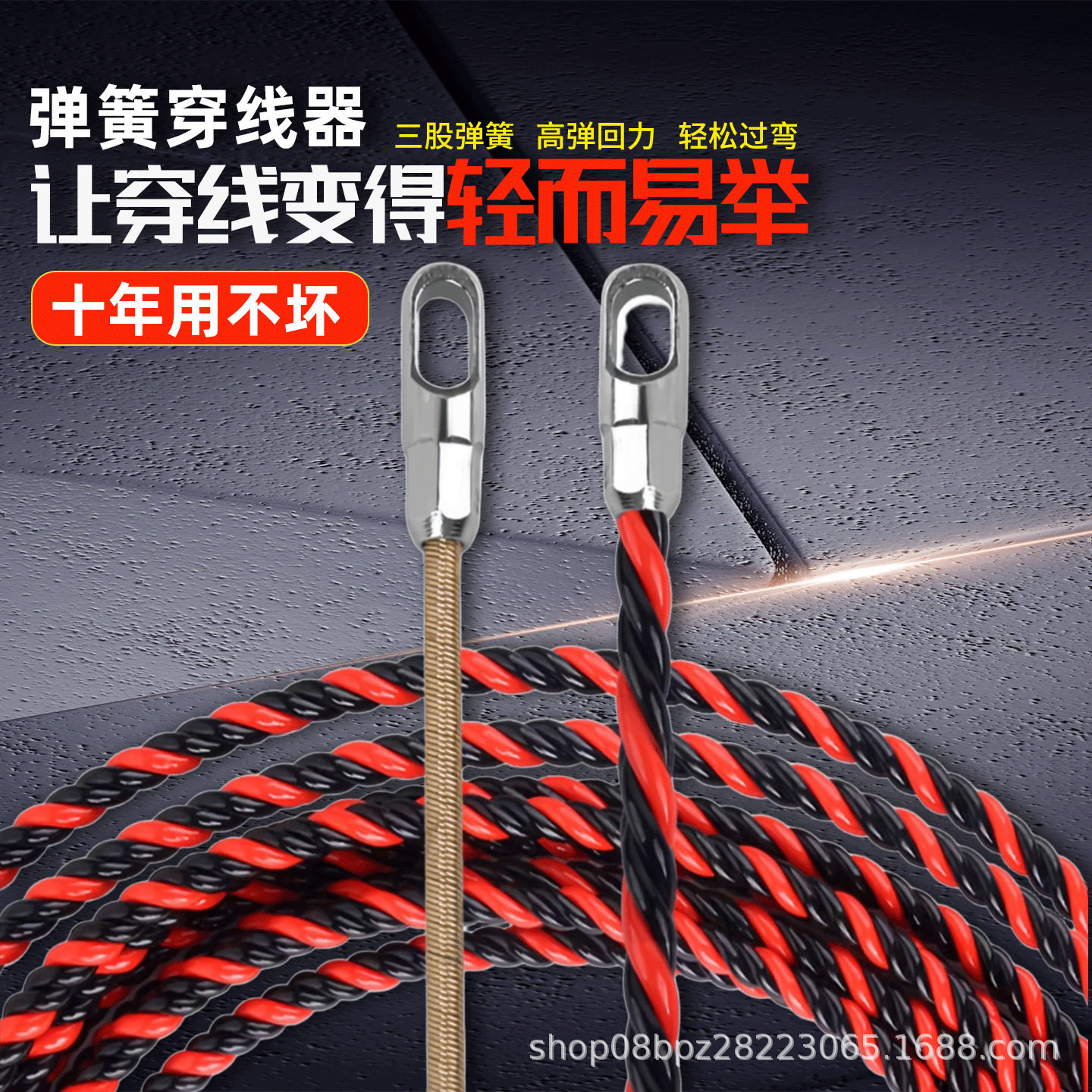 穿线器电工引线拽线神器专用钢丝网线手动拉线串线暗线器弹簧暗管