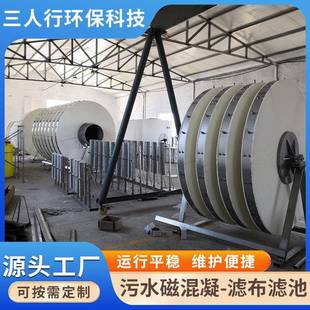 污水处理不锈钢滤布滤池固液分离厢式滤布滤池固液分离纤维转盘