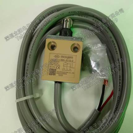 MOUJENM4-4101-4102Q-4106-4114-4310-4311-4312-4111S-2-2L-3L