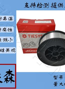铝合金焊丝ER5356铝镁ER5183铝硅4043铸铝4047纯铝1100铝气保焊丝