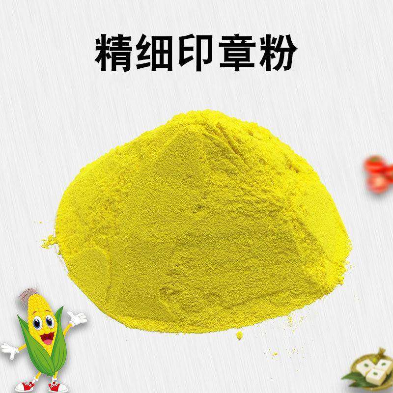 儿童橡皮章印章精细渗透成型粉EVA材料粉印皮吸油热压专用,节庆用品/礼品,新娘配件,淘宝优惠券,粉丝福利购,淘宝优惠卷