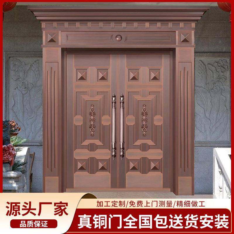铜门别墅大门不锈钢门锌合金甲级防盗门家用大门农村自建房进户门,节庆用品/礼品,新娘配件,淘宝优惠券,粉丝福利购,淘宝优惠卷