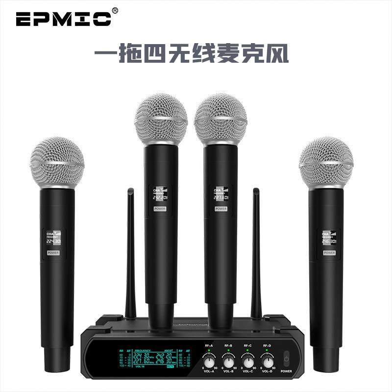 一拖四无线麦克风专业线U段调频会议户外舞台家用KTV手持动圈话筒,农用物资,其他肥料,淘宝优惠券,粉丝福利购,淘宝优惠卷