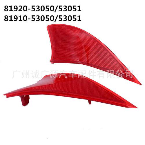 81920-5305181910-53051适用14-20款IS250IS300后杠灯后雾灯
