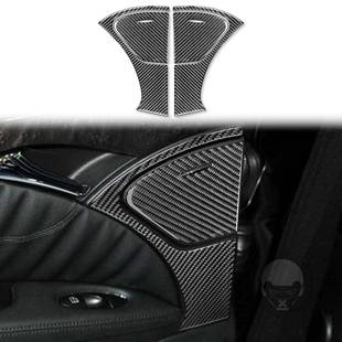 适用于2003 配件后门烟灰缸 2009奔驰E级W211碳纤维汽车内饰改装