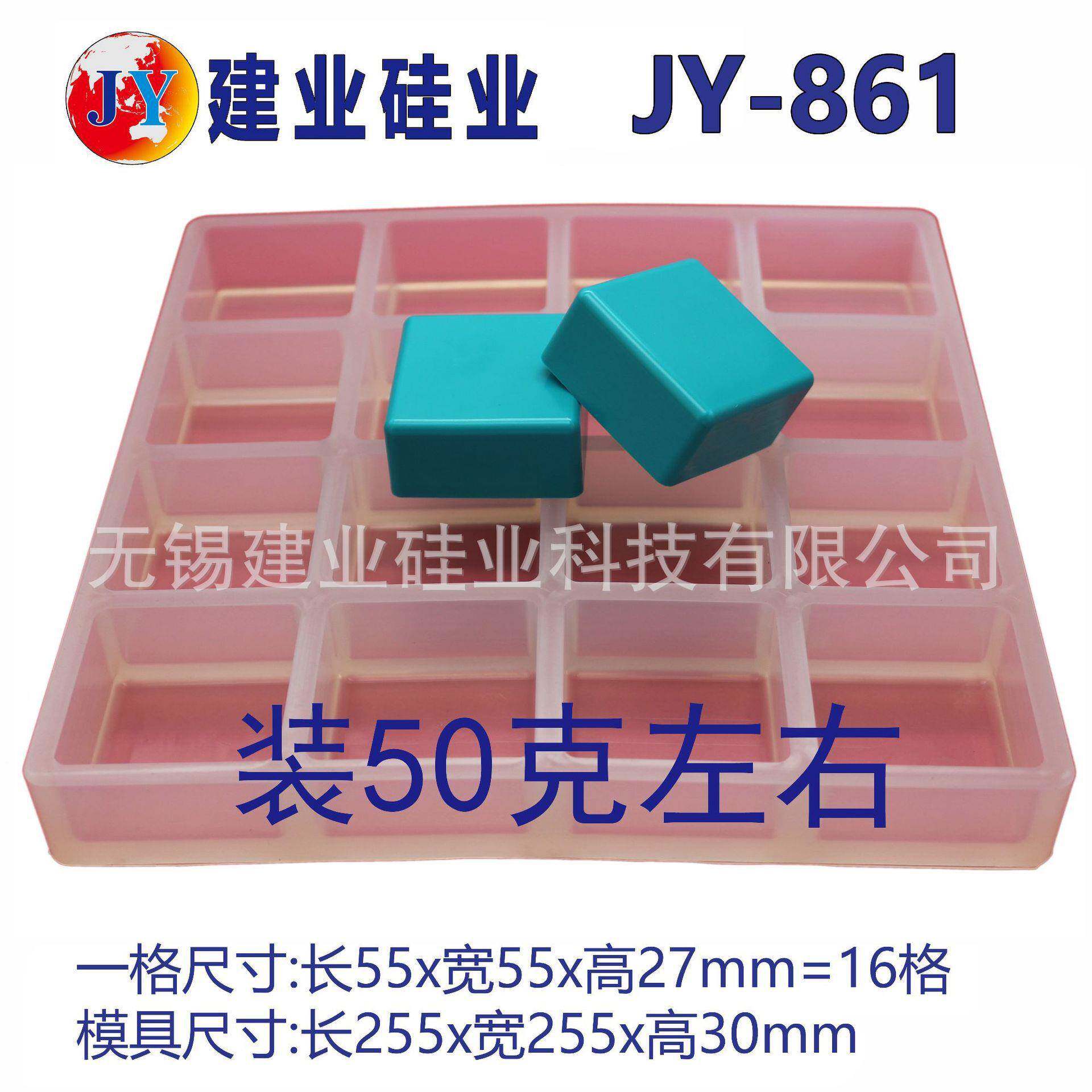 成都方形50克火锅模具火锅底料模具重庆火锅油模具