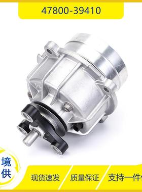 适用于现代圣达菲汽车零配件47800-39410差速器联轴器总成