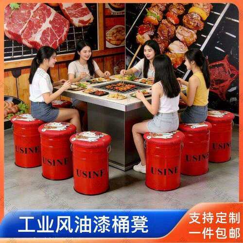 加厚铁桶储物凳火锅店圆筒圆凳衣服收纳箱储物凳成人可坐商用凳子