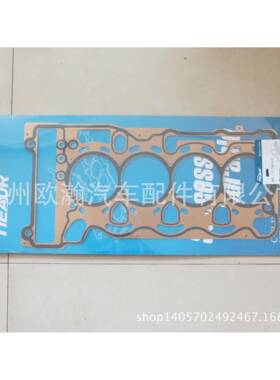 缸垫发动机11127563412适用于3系E90/318/320/325/328