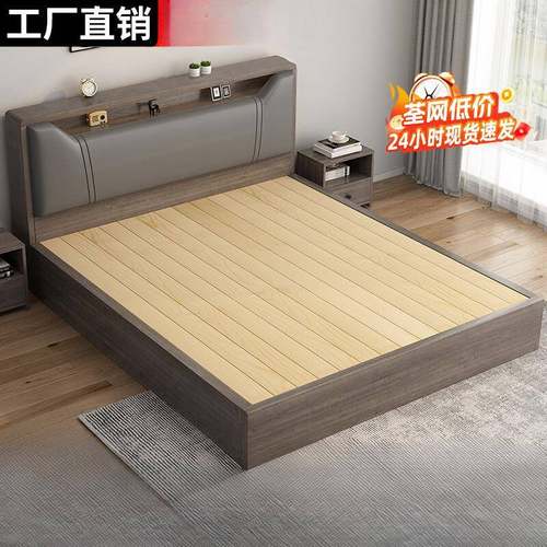 床实木床1米8双人床卧室床出租房用软包床1.5m储物床1米2单人床架